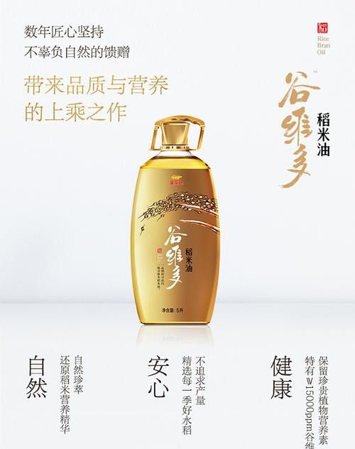 金龍魚健康功能油有哪些系列？