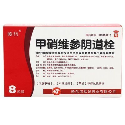 甲硝唑治療龍魚頭洞病：甲硝唑可以治療龍魚頭洞病嗎