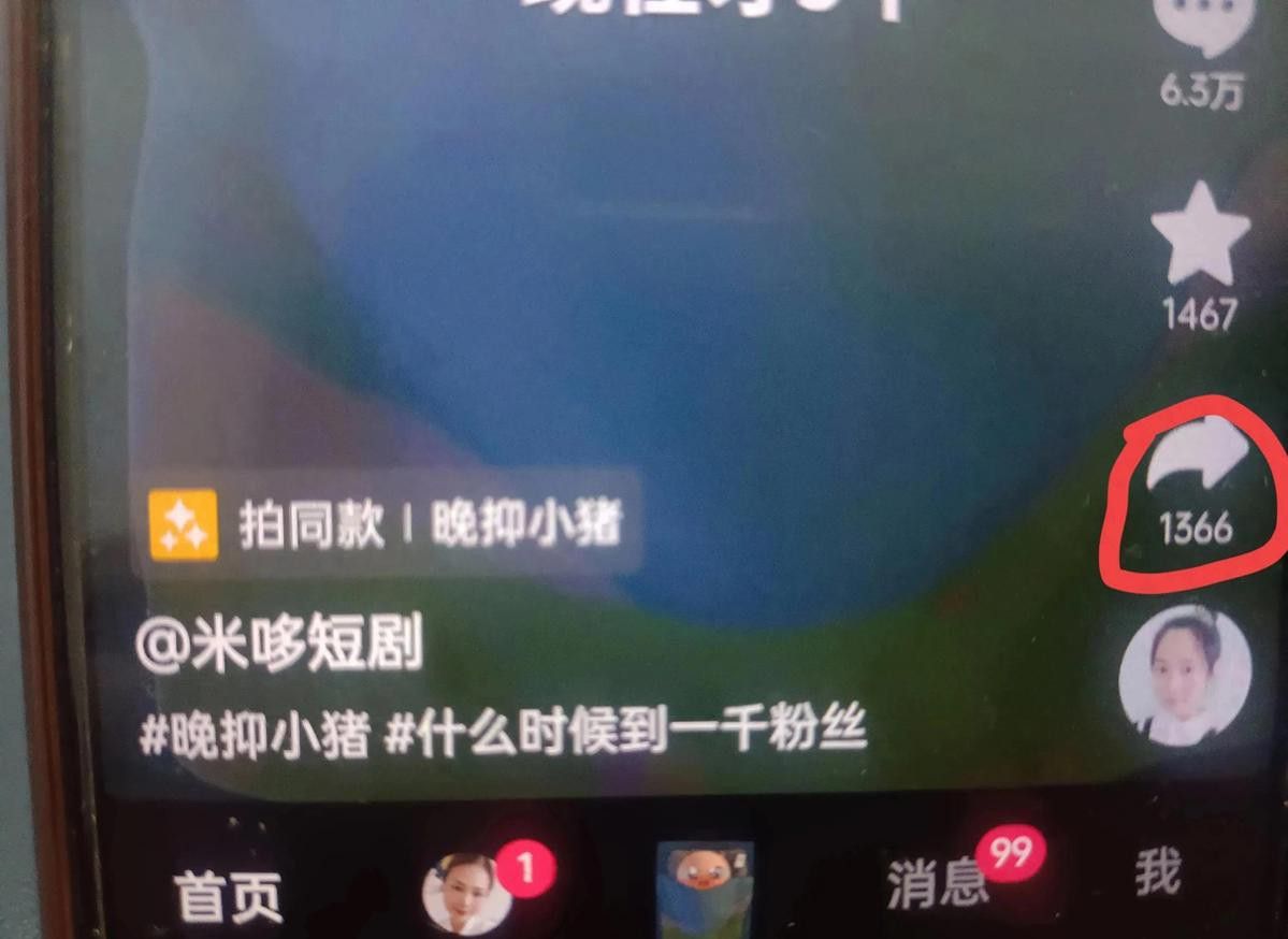 如何自定義繪制紅龍魚動態壁紙？