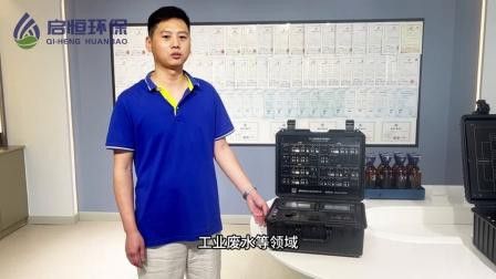 有沒有更便宜的水質(zhì)檢測儀推薦？