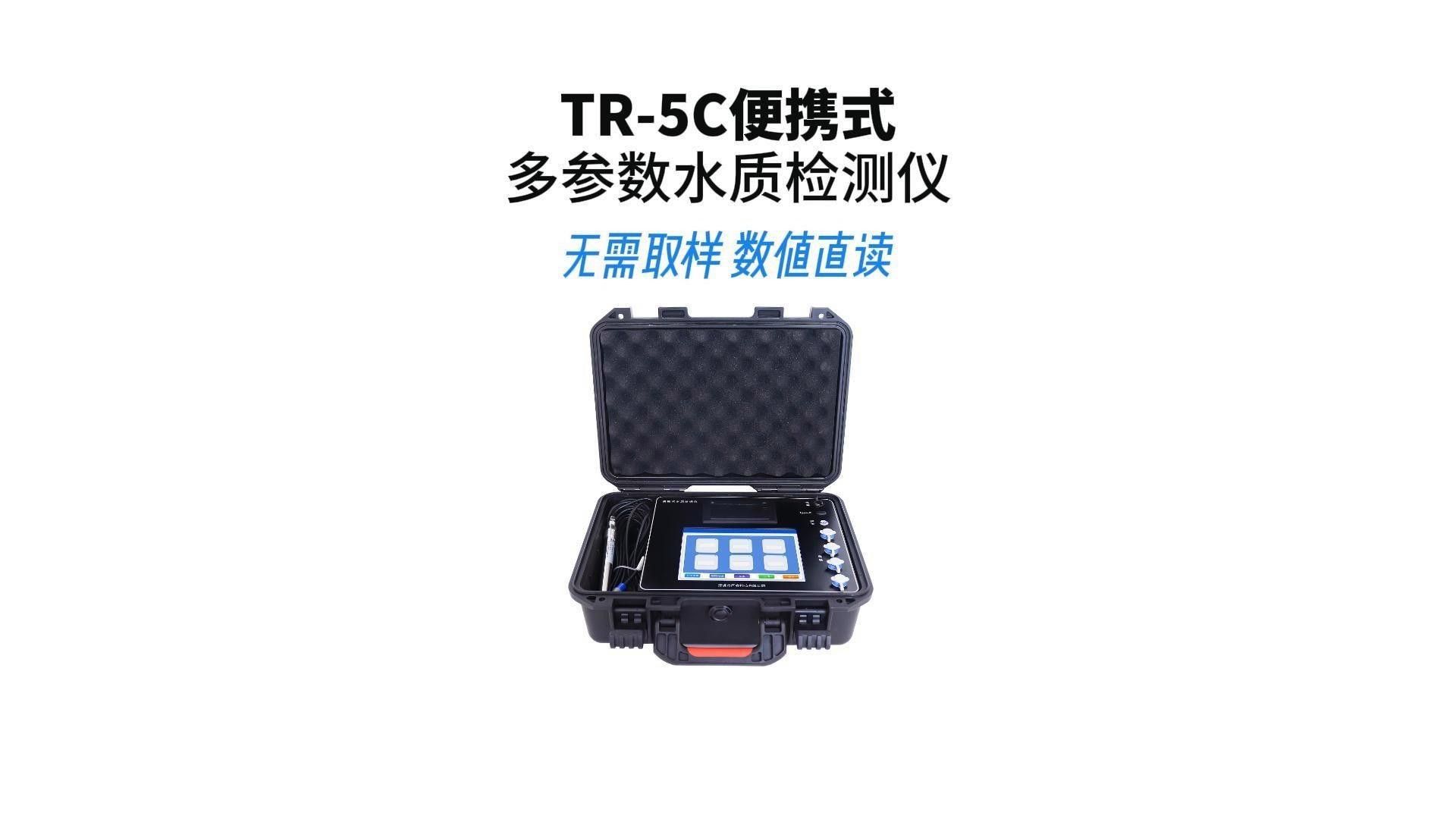 有沒有更便宜的水質(zhì)檢測儀推薦？