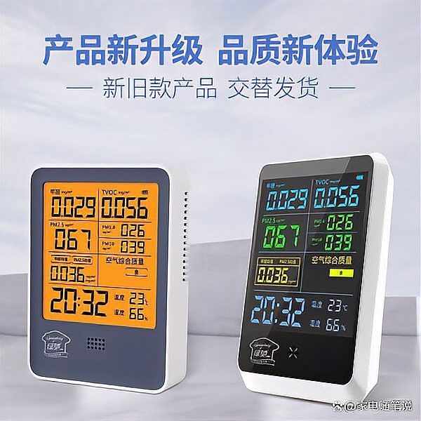 有沒有更便宜的水質(zhì)檢測儀推薦？