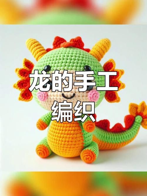 紅龍配色的時(shí)尚搭配有哪些？