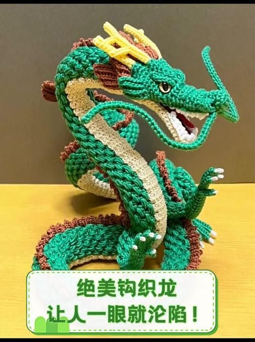 紅龍配色的時(shí)尚搭配有哪些？