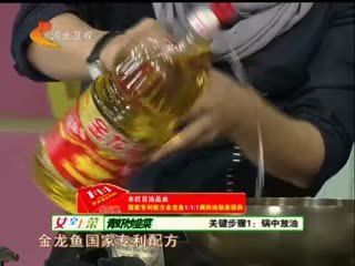 怎樣分辨金龍魚(yú)好與不好的區(qū)別：如何區(qū)分金龍魚(yú)的好與不好