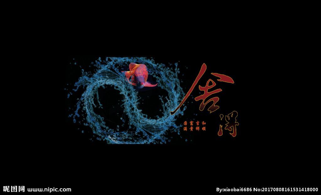 龍魚魚缸背景圖片下載大全高清：龍魚魚缸背景圖片下載