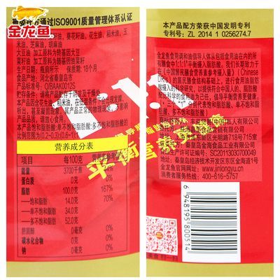 金龍魚配方表【金龍魚黃金比例食用調(diào)和油】