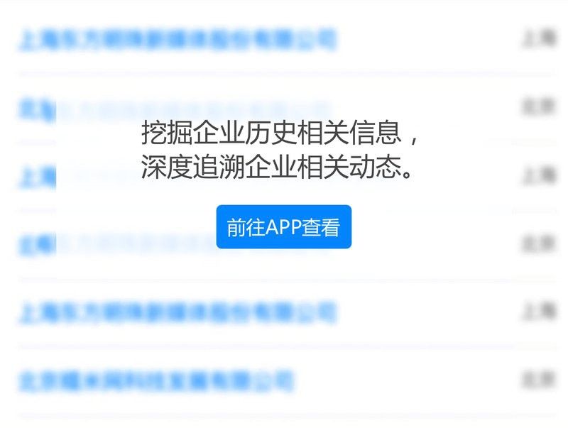 小龍魚金樟幼兒園是私立的嗎