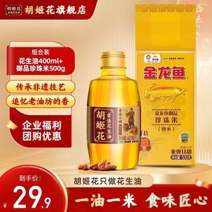 金龍魚品牌排行榜前十名：金龍魚品牌及牌及其相關信息