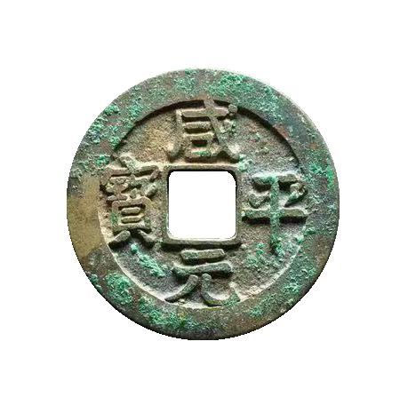 中國古錢幣網(wǎng)官網(wǎng)入口