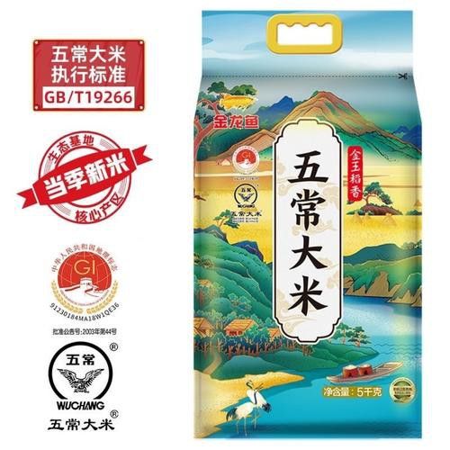 金龍魚稻花香10kg的產(chǎn)地在哪里？