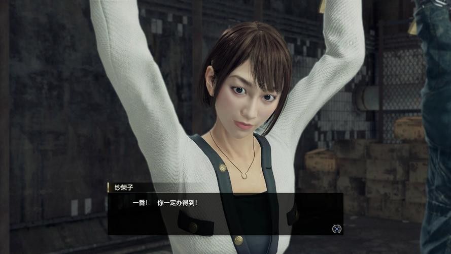 《如龍7》中龍魚支線任務有哪些？