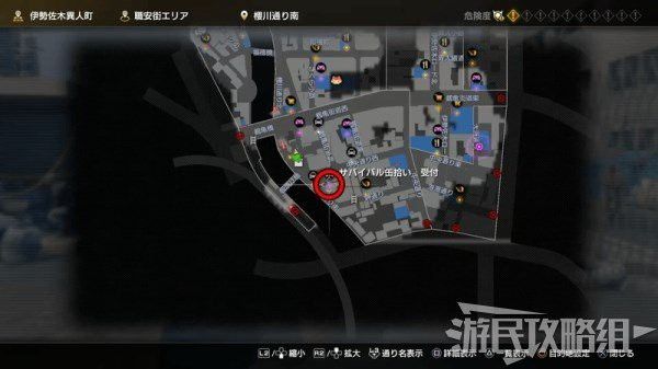 《如龍7》中龍魚支線任務有哪些？
