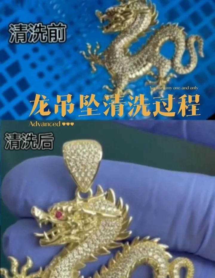 龍頭魚(yú)吊墜的最佳清潔方法是什么？