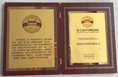 金龍魚營養(yǎng)健康體驗(yàn)館怎么樣：金龍魚體驗(yàn)館具有多方面的積極特點(diǎn)