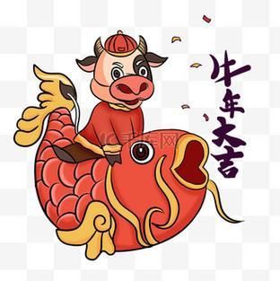 奶牛錦鯉圖片