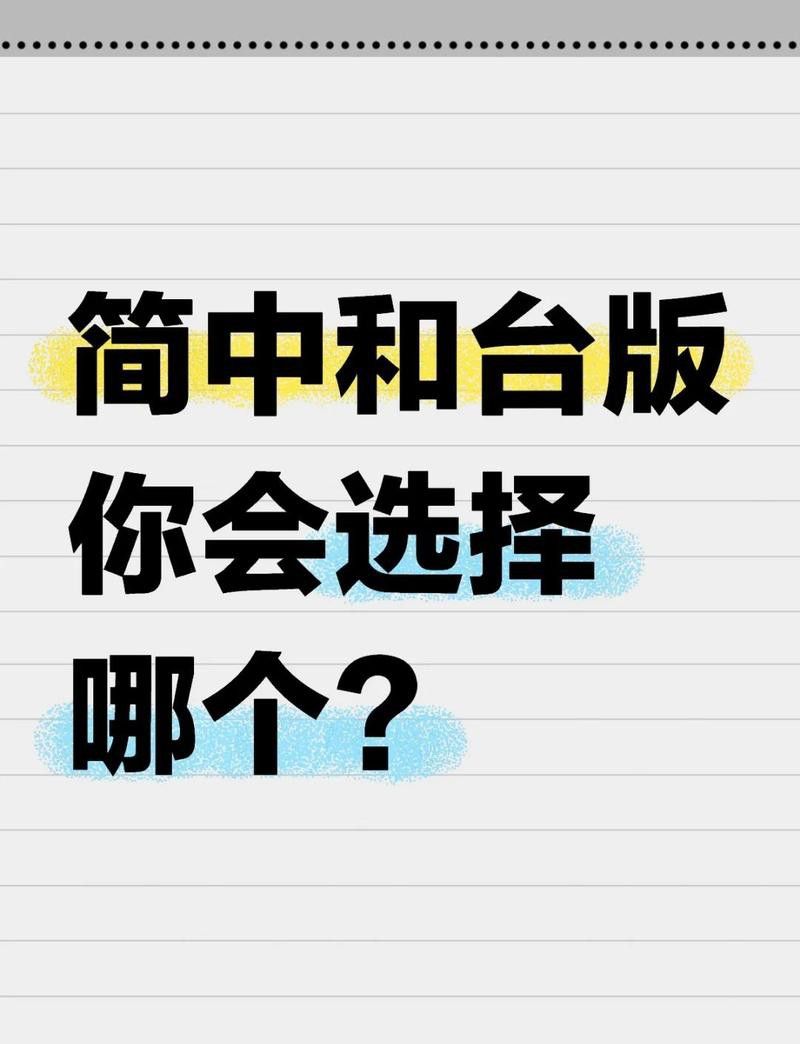 星海社連載版本和原著有何不同？