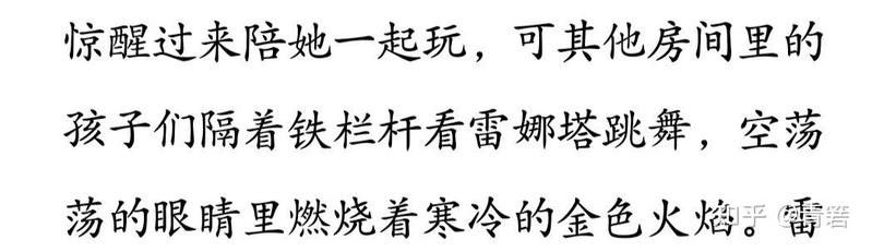 星海社連載版本和原著有何不同？