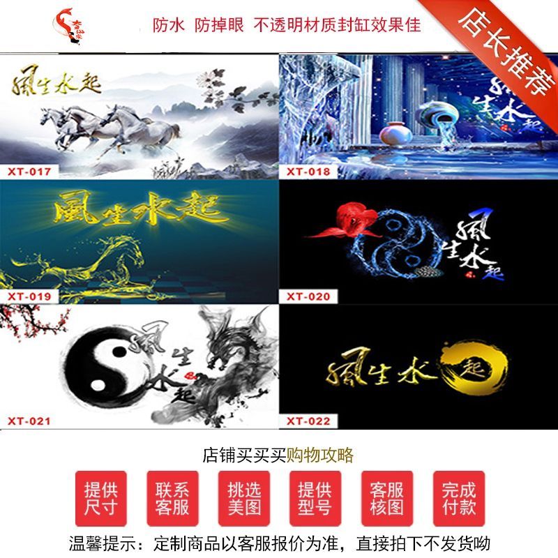 龍魚缸封缸怎么封：龍魚缸如何正確封缸