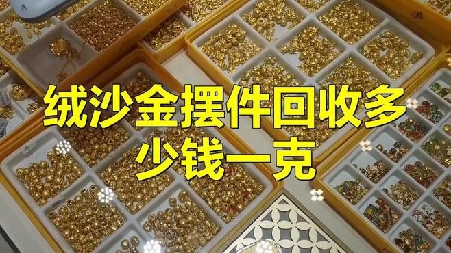 龍擺件有哪些知名品牌？