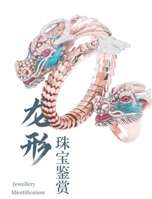 龍擺件有哪些知名品牌？