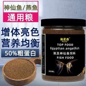 金龍魚身上長白毛,要怎么治療：金龍魚身上長白毛怎么辦？原因、治療與預防全解析