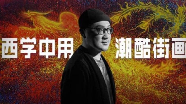 還有哪些現(xiàn)代設(shè)計(jì)師嘗試過金龍壁畫？