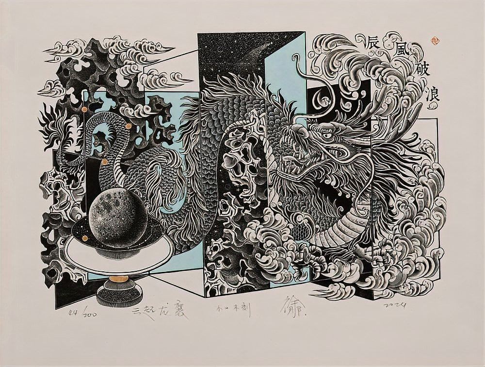 還有哪些現(xiàn)代設(shè)計(jì)師嘗試過金龍壁畫？