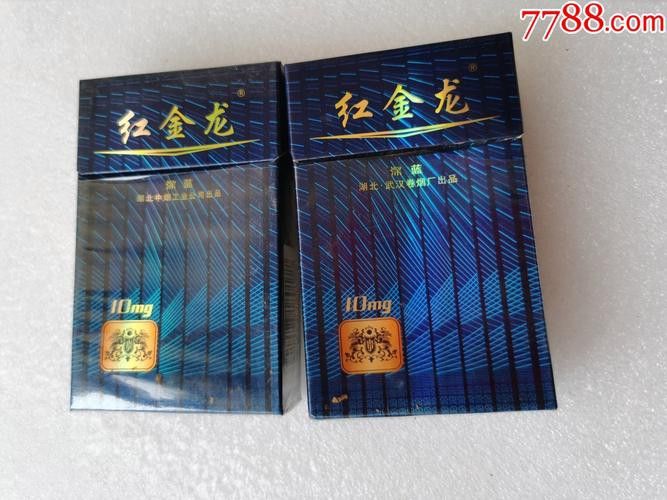 推薦幾款紅金龍香煙中的經典款