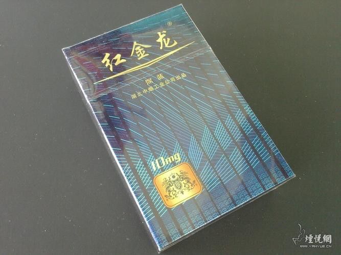 推薦幾款紅金龍香煙中的經典款