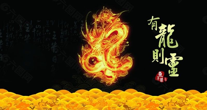 龍魚缸背景圖片大全超清