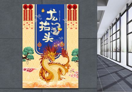 金龍魚的圖像，金龍魚圖像鑒賞