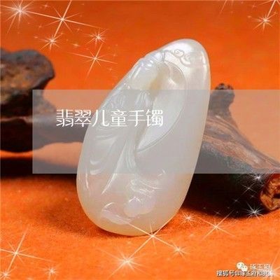 翡翠龍魚吊墜寓意什么意思（揭秘翡翠龍吊墜的寓意）