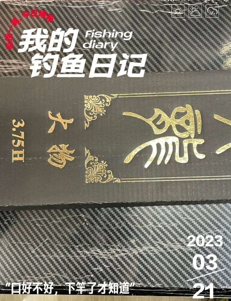 重金屬古典金龍魚圖片