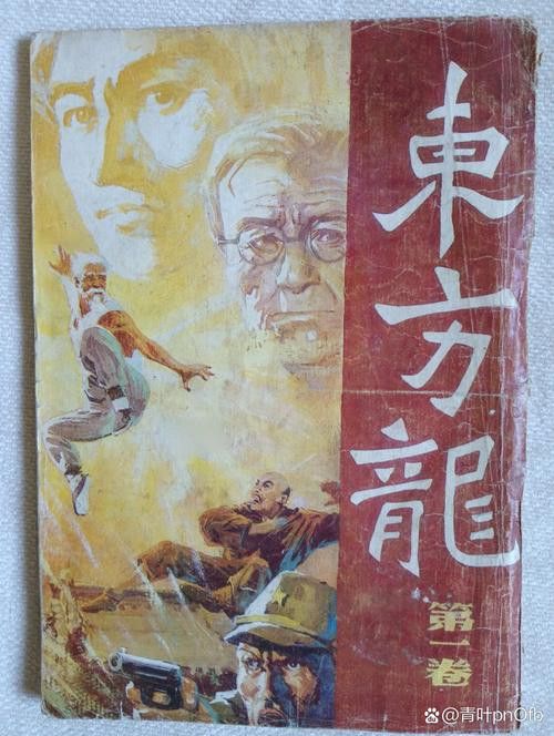 能否推薦一些養(yǎng)龍小說的經(jīng)典之作？