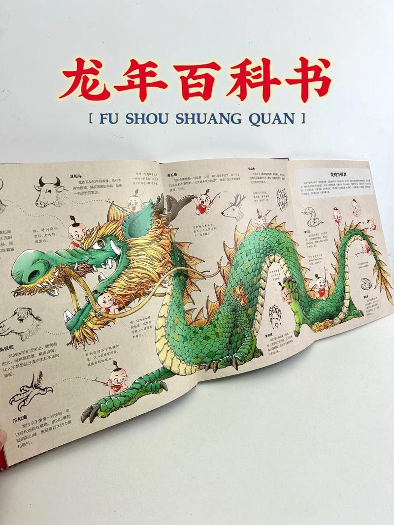 能否推薦一些養(yǎng)龍小說的經(jīng)典之作？