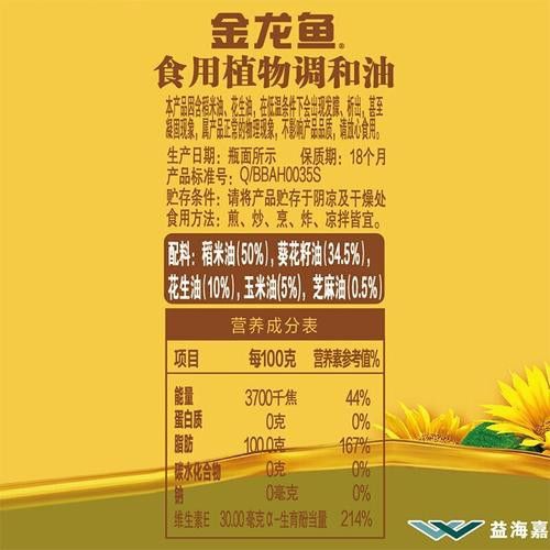 金龍魚調(diào)和油的具體成分是什么？