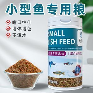 魚缸過濾器選購指南:自制魚缸過濾器魚缸上置過濾器對于養(yǎng)魚愛好者的必備知識 金龍魚喂錦鯉飼料可以嗎怎么喂好:喂食金龍魚飼料給錦鯉可以嗎 龍魚百科 金龍魚喂錦鯉飼料可以嗎怎么喂好:喂食金龍魚飼料給錦鯉可以嗎 金龍魚喂錦鯉飼料可以嗎怎么喂好:喂食金龍魚飼料給錦鯉可以嗎 龍魚百科