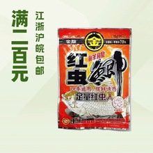 金龍魚飼料價格范圍