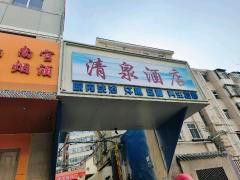 太原個(gè)人轉(zhuǎn)讓紅龍魚店鋪