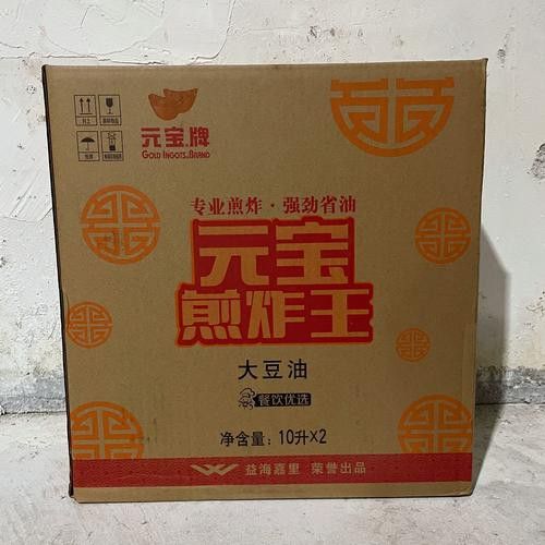 煎炸王專用油的具體價格是多少？