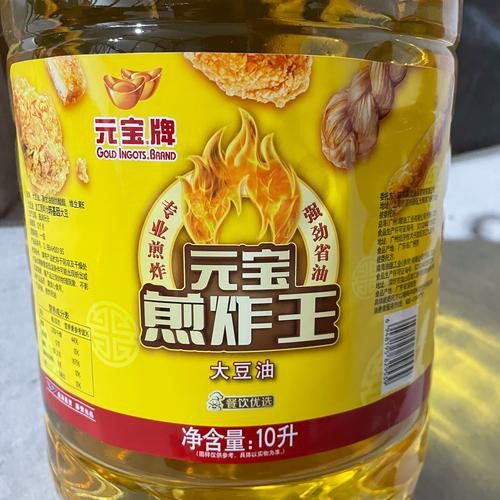 煎炸王專用油的具體價格是多少？