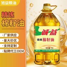 煎炸王專用油的具體價格是多少？