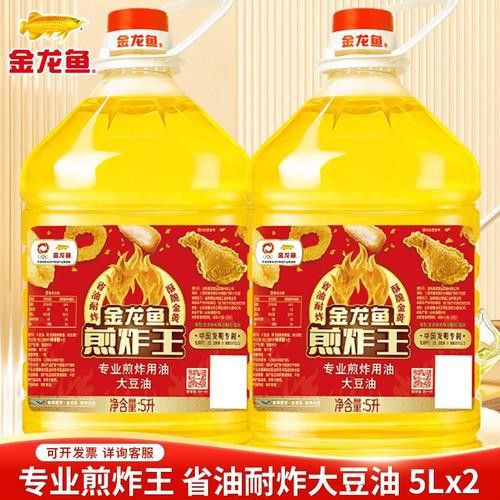 煎炸王專用油的具體價格是多少？