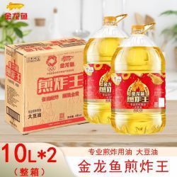 煎炸王專用油的具體價格是多少？