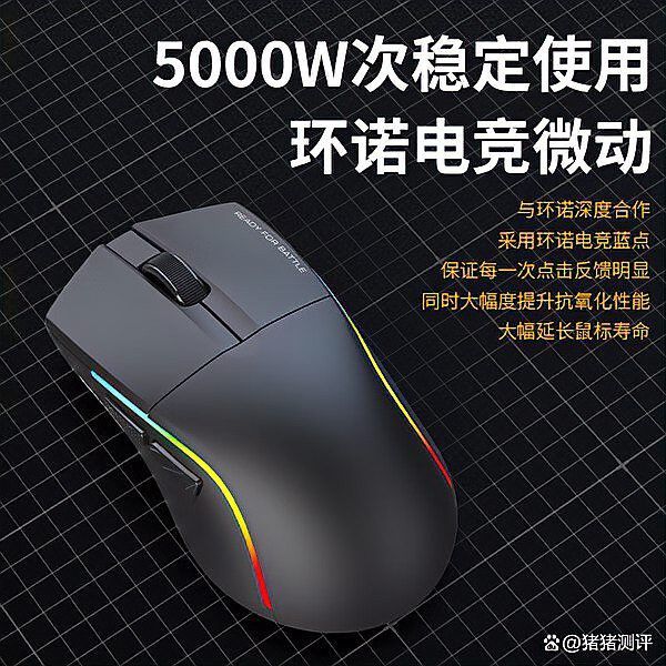 紅龍G58電競鼠標的用戶評價