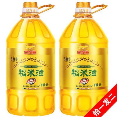 4斤的金龍魚(yú)值多少錢一條呢圖片（4斤即2公斤的金龍魚(yú)價(jià)格是多少錢一條金龍魚(yú)多少錢一條） 4斤的金龍魚(yú)值多少錢一條呢圖片（4斤即2公斤的金龍魚(yú)價(jià)格是多少錢一條金龍魚(yú)多少錢一條） 龍魚(yú)百科 第1張