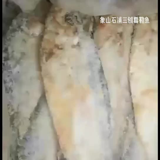 鰳魚是什么檔次的魚