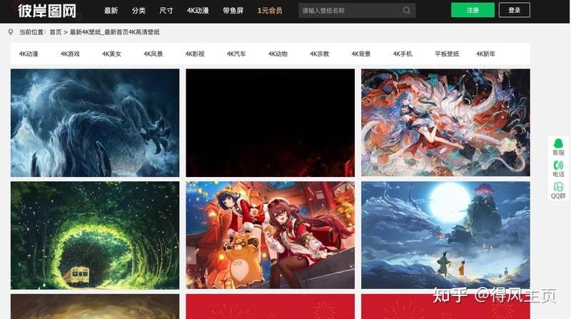 高清圖集壁紙有哪些高清資源？