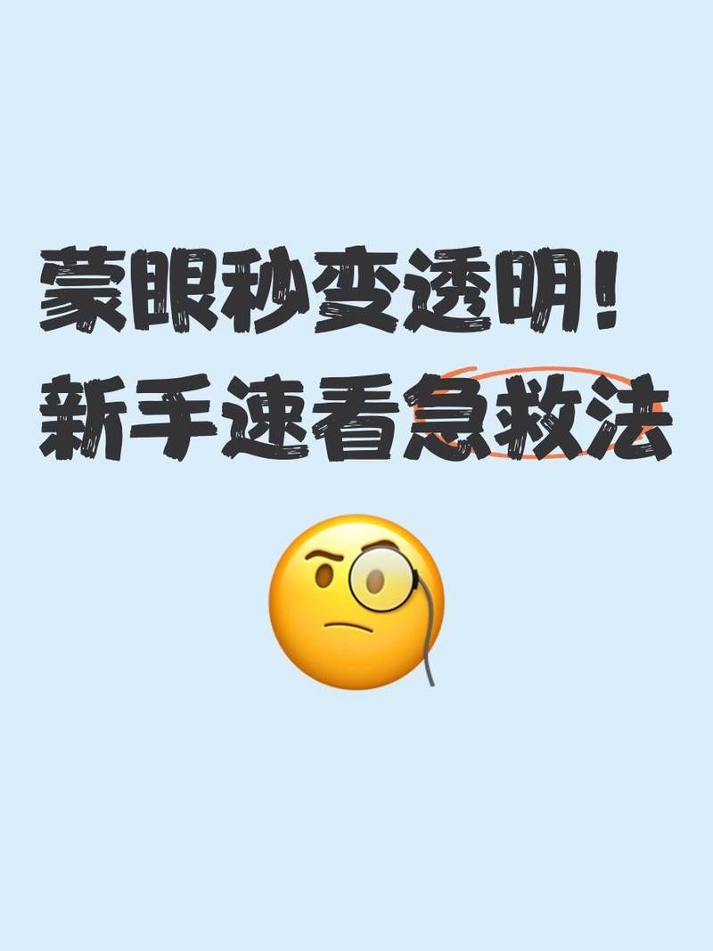 雷龍魚蒙眼能自愈嗎圖片